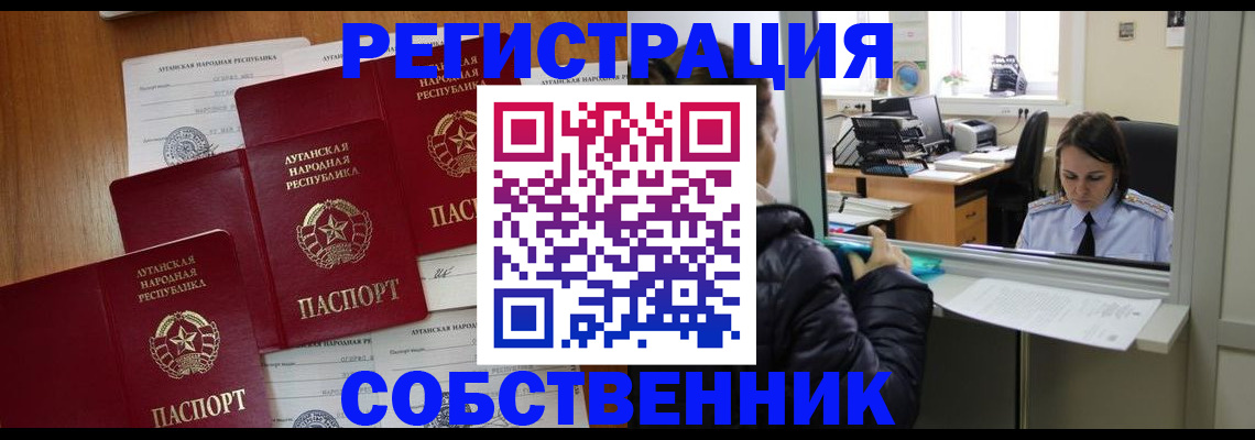 временная регистрация адрес в Чистополье