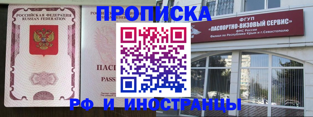 временная регистрация госуслуги в Чистополье